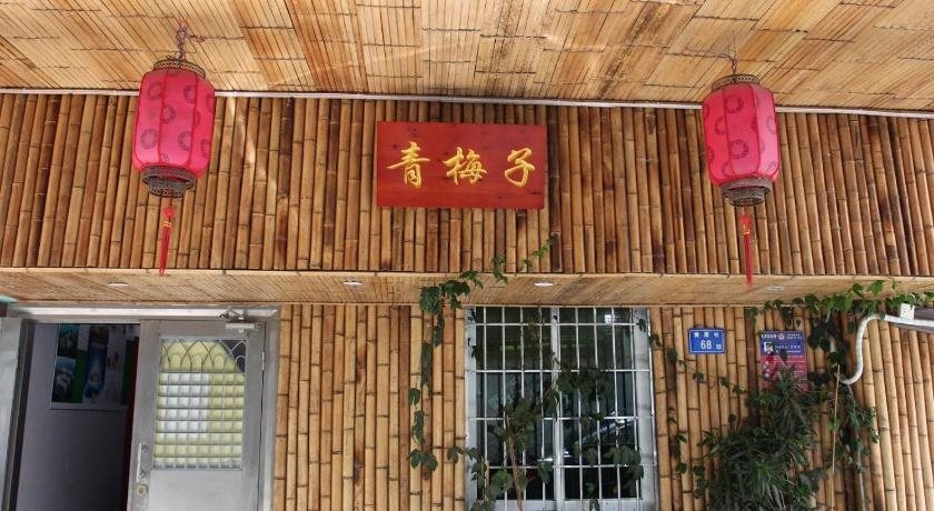 Xiamen Qingmeizi Hostel
