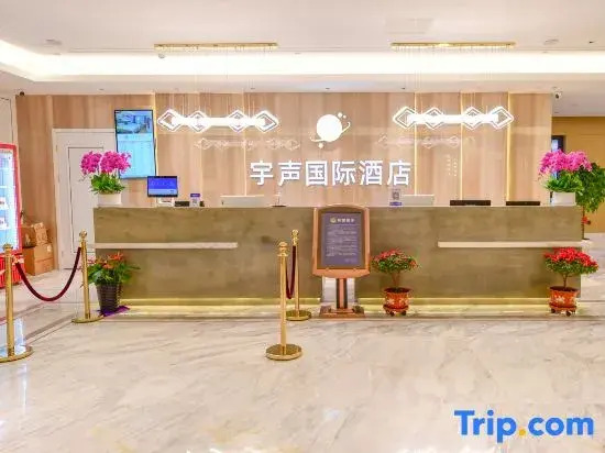 Yussheng International Hotel