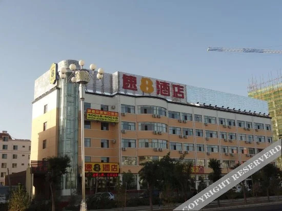 Ruiboxi Hotel (Jiayuguan Datang Food Street)