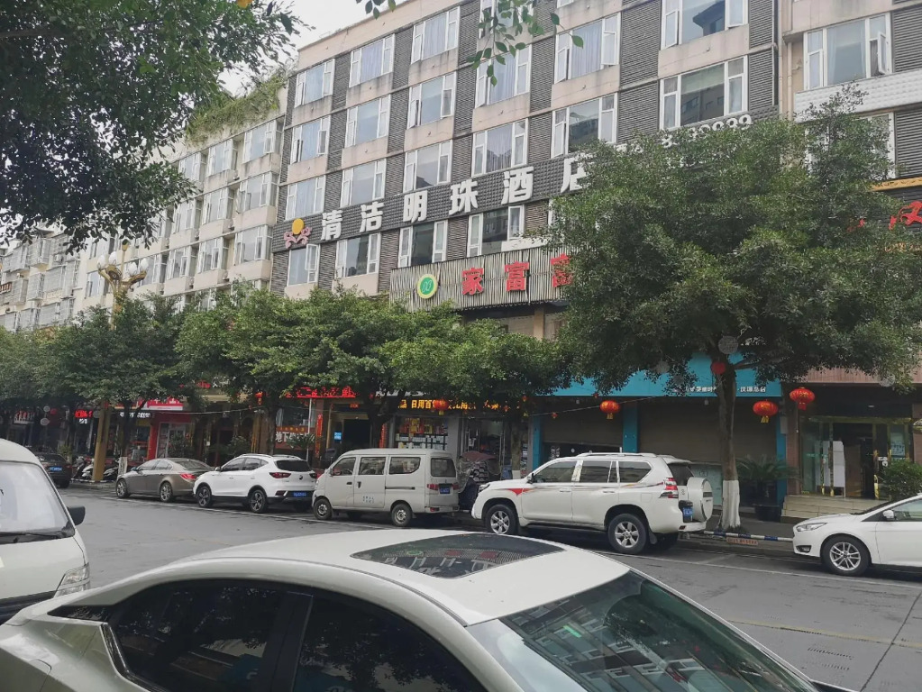 Hanyuan Clean Pearl Hotel