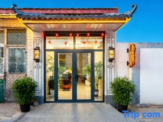 Liming Courtyard (Daxing International Airport)