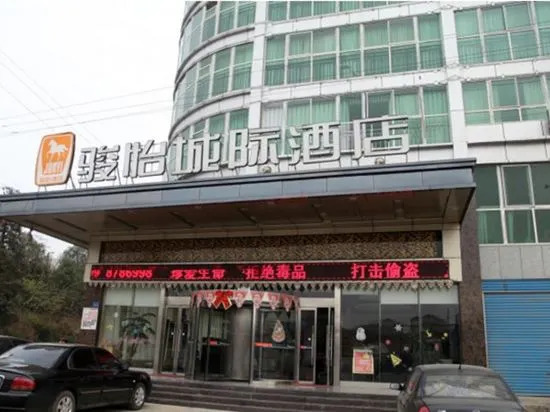 Jun Hotel Hunan Loudi Fuqing Road