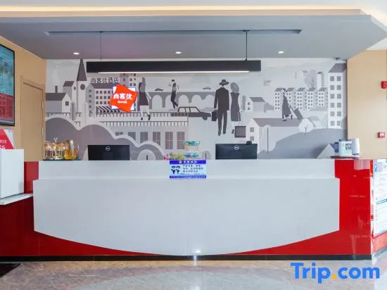 Shankee Hotel (Yuncheng Linyi Hehuan Xijie)
