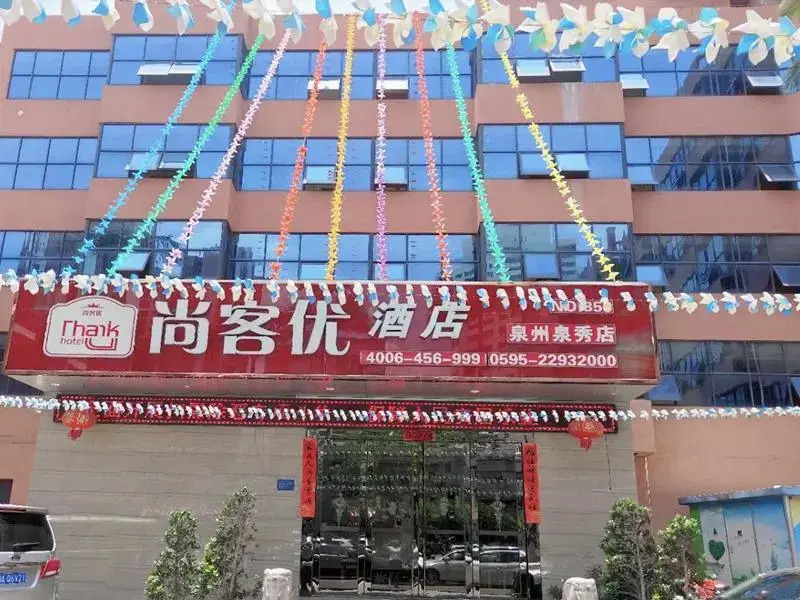 Thank Inn Plus Hotel Quanzhou qQuanxiu
