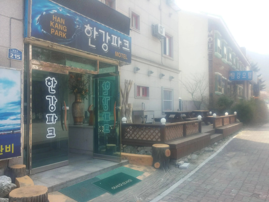 Sokcho Hangang Park