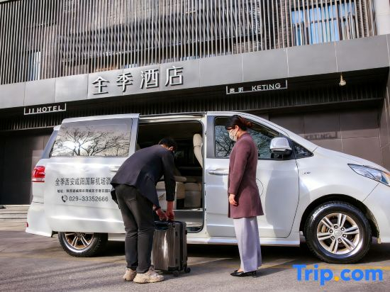 JI Hotel (Xi'an Xianyang International Airport)
