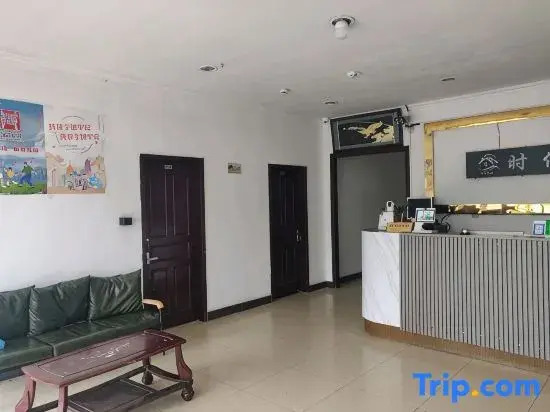 Times Hotel