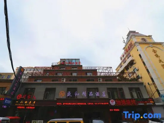Shenghe Boutique Hostel