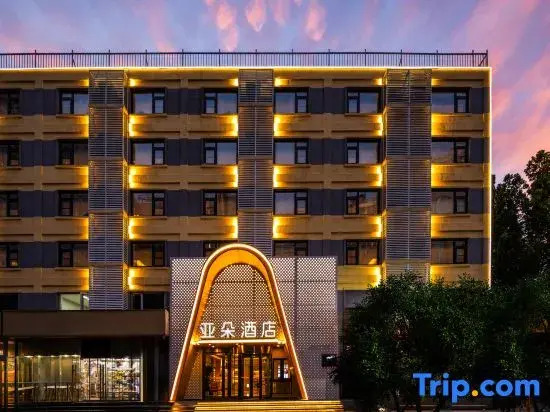 Atour Hotel, West Jiancai Road, Xiaomi Mobile Internet Industrial Park, Beijing