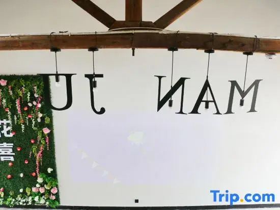 SlowHouse Huaxi INN