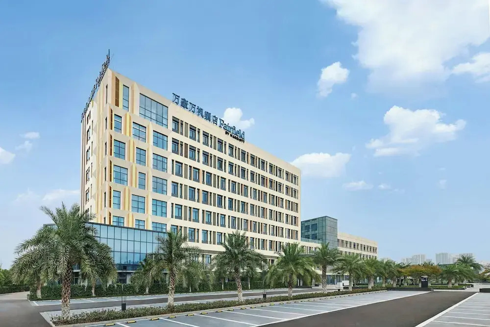 Fairfield by Marriott Chongqing Yubei