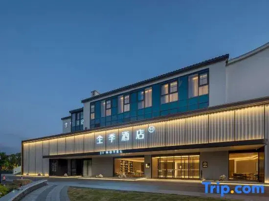 JI Hotel (Kunshan Bacheng Old Street Manlihui Commercial Center)