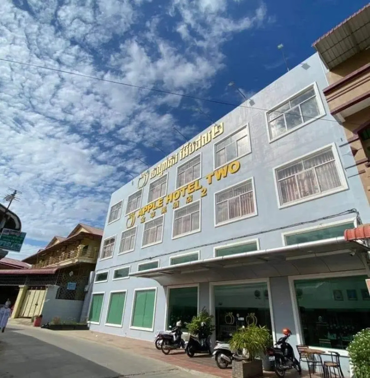 Apple Hotel Two