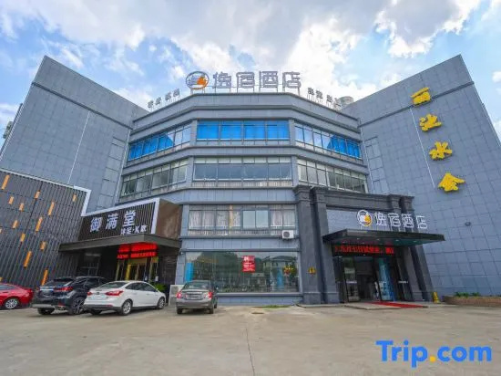 Yisu Hotel (Cixi Kandun Branch)