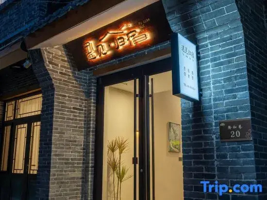 Meet the Guisu (Longxingsi Branch, South Gate of Zhengding Ancient City)