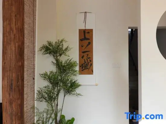 Lumen Shangshangqian Guesthouse Near Guoqing Temple