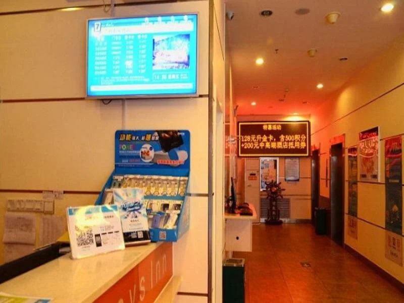 7Days Inn Lanzhou Zhangye Road Pedestrian Dongkou