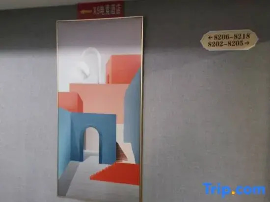 X9 E-sports Hotel (Shanghai Jiading Xinhuang Road Branch)