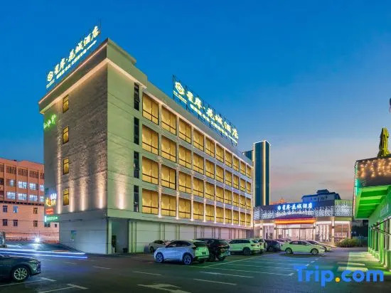 Xingan Huacheng Hotel