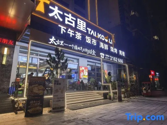 Mehood Theater Hotel