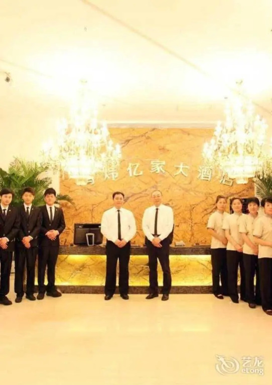 Hong Wei Yi Jia Beijing Beiyuan Hotel