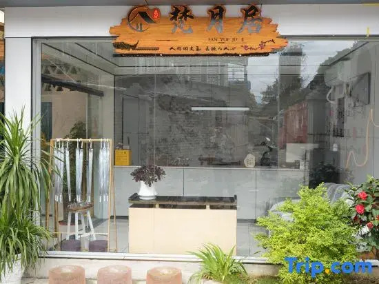 Guiyang Fanyueju Homestay