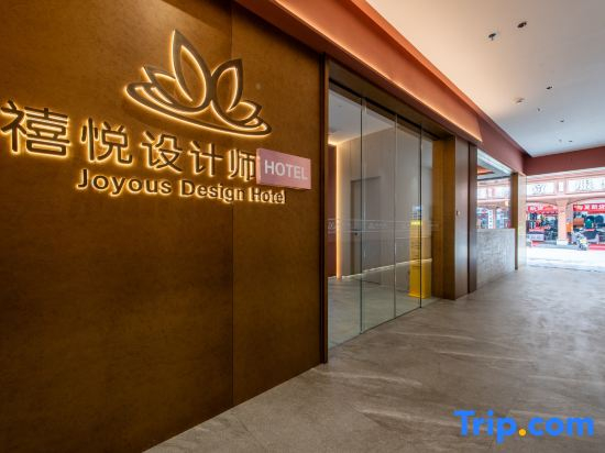Xiyue Designer Hotel (Zhongshan Ferry Branch, Erma Road Food Street)