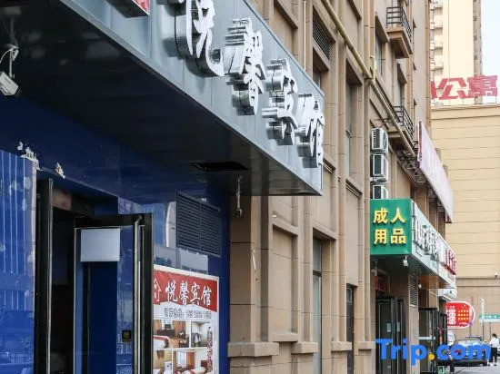 Taiyuan Yuexin Hotel