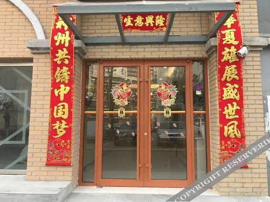 Super 8 Hotel (Beijing Bird's Nest Wukuang Building)