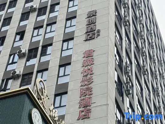 Jingchuang Hotel (Guolin Plaza)
