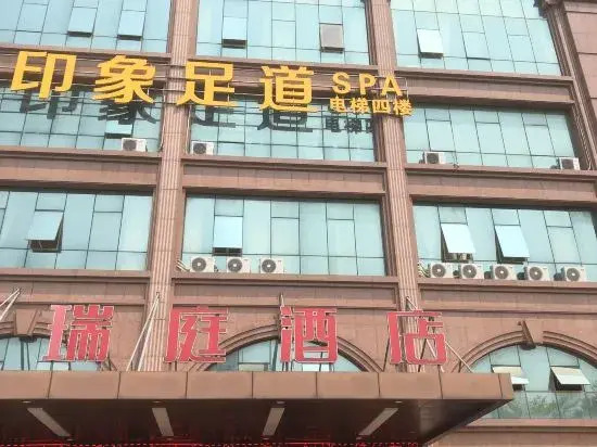 Ruiting Hotel