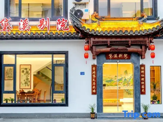 Dai Xi Homestay