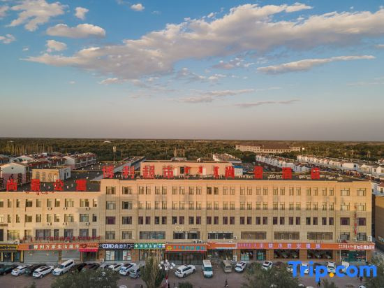 Plus Shangjing Hotel