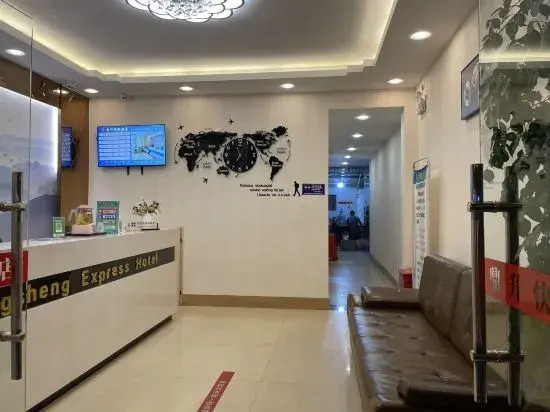 Dingsheng Express Hotel