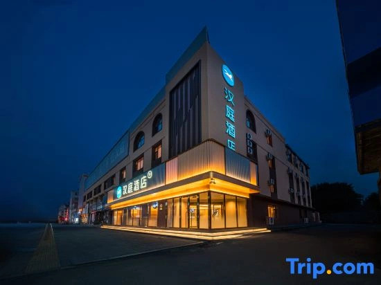 HanTing Hotel (Baicheng Zhenlai Zhanqianjie)