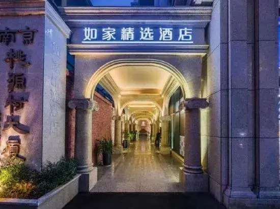 Homeinn Plus Hotel (Nanjing Confucius Temple Baixia Road)