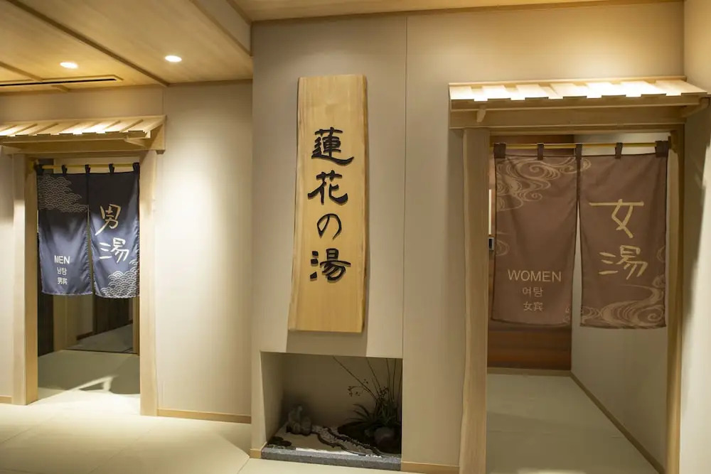 Onyado Nono Kyoto Shichijo Natural Hot Spring