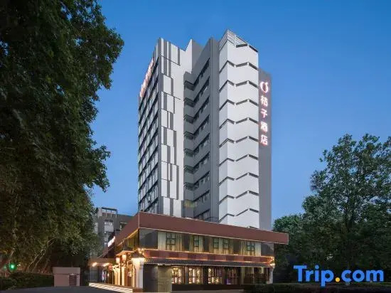 Orange Hotel ((Nanjing Museum Ming Palace Subway Station Hotel)