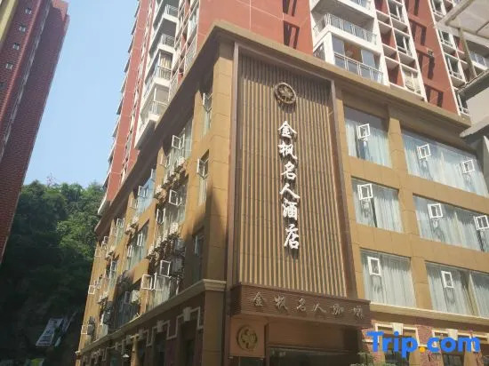 Jinfeng Mingren Hotel