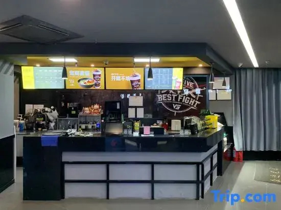 V5 E-sports Hall