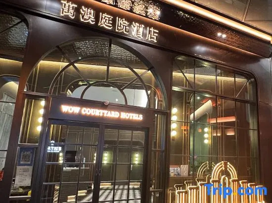 Wow Courtyard Hotel