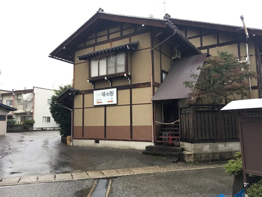 Ryokan Seibei