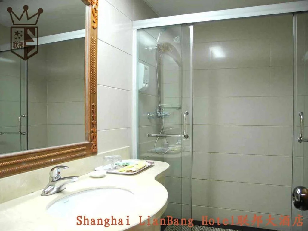 Lianbang Housekeeping Department
