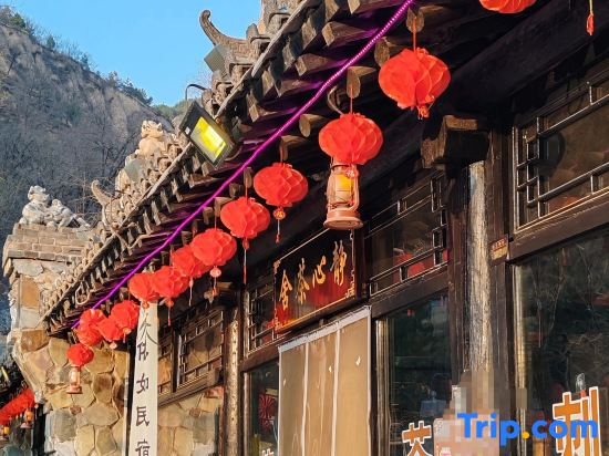 Yiru Homestay (Zhouzuling Yaowangdong Wellness Town Scenic Area)