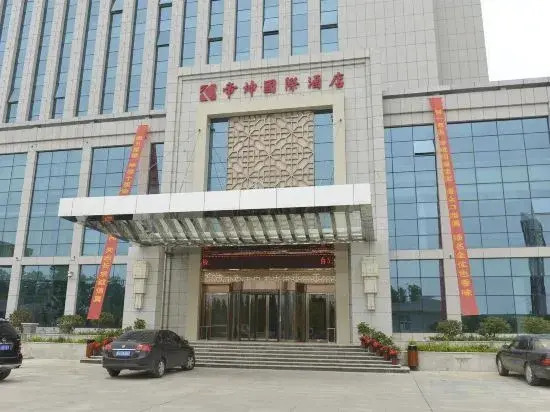 Dikun International Hotel