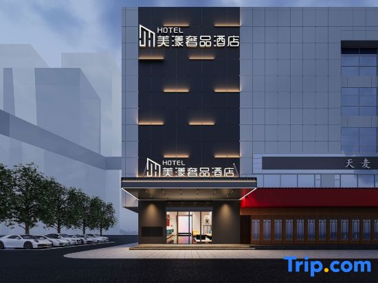 Meiyang Luxury Hotel (Wanguocheng Branch, Machang Subway Station)