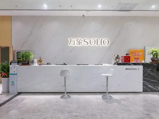 Ruisibao Internationality Apartment (Ganzhou Vientiane City)