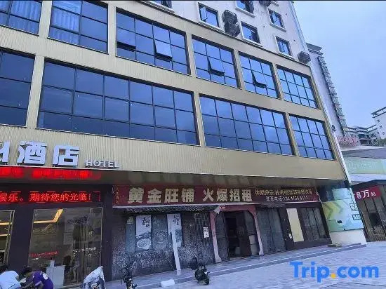 AsiaInfo E-sports Hotel (Shiling Night Market Pedestrian Street Branch)
