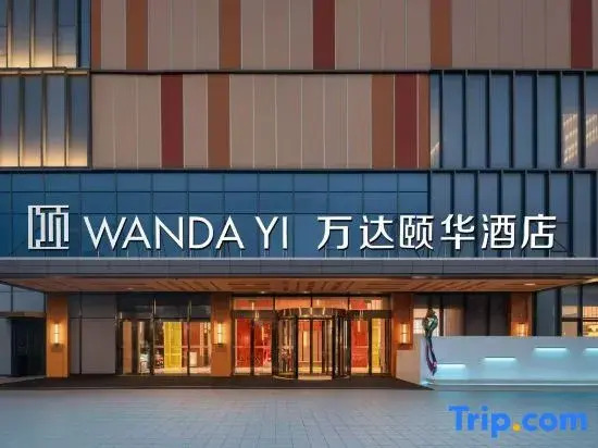 Wanda Yihua Hotel, Hangzhou  Qiantang