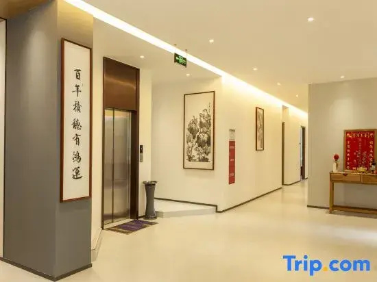 Tianjian Boutique Stay